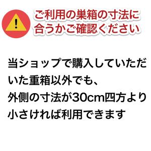 屋根単品の詳細画像4