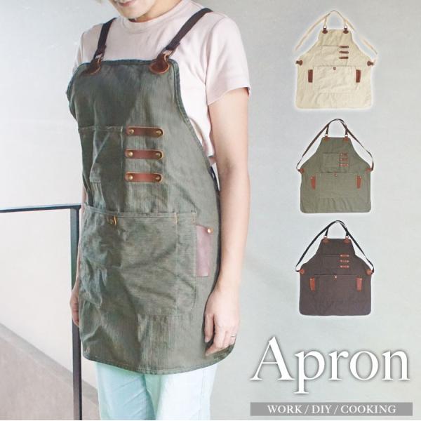 男女兼用ワークエプロン ショート丈 コットン[帆布 キッチン DIY アウトドア キャンプ レディー...