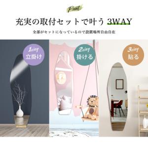 アウトレット 全身鏡 おしゃれ 姿見 ウェーブ...の詳細画像3