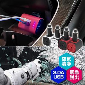 車載空気清浄機 緊急脱出ハンマー USB マイナスイオン発生器