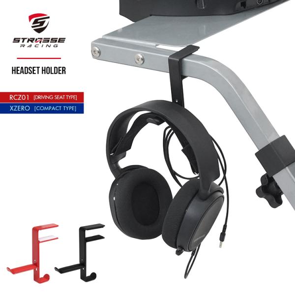 STRASSE ヘッドセットホルダー テーブル取り付け用 ヘッドフォンスタンド ヘッドホン掛け ヘッ...