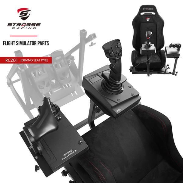 STRASSE RCZ01専用 フライトシミュレーター専用パーツ  戦闘機 飛行機 コックピット ハ...