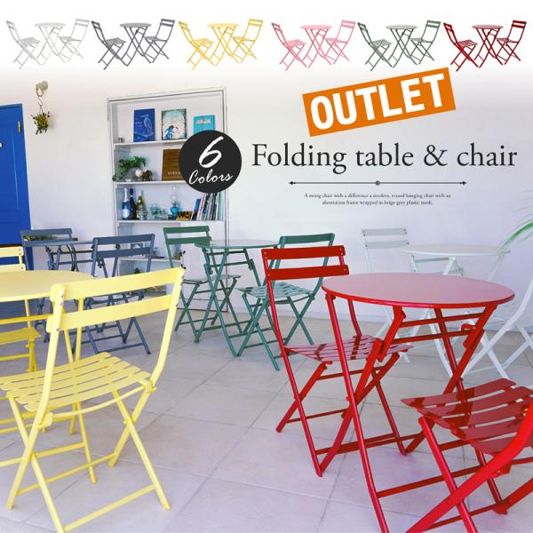 折りたたみテーブル＆チェア3点セット 折り畳み インテリア ベランピング フォールディングテーブル ...