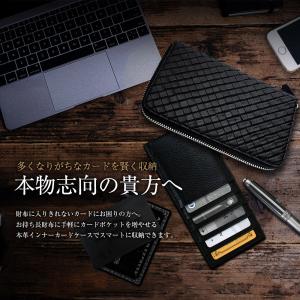 インナー カードケース スキミング防止 薄型 ...の詳細画像1