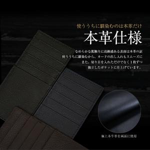 インナー カードケース スキミング防止 薄型 ...の詳細画像2