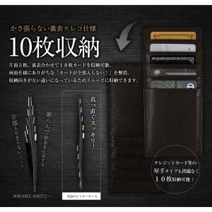 インナー カードケース スキミング防止 薄型 ...の詳細画像3