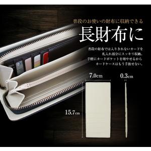 インナー カードケース スキミング防止 薄型 ...の詳細画像4