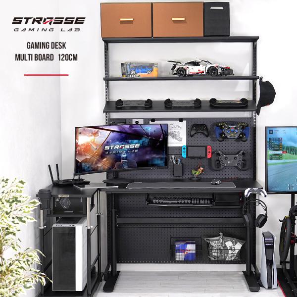 STRASSE GAMING LAB マルチボード120cm 有孔ボード ペグボード パンチングボー...