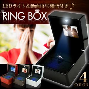 LEDライト 動画再生 リングボックス リングケース ジュエリーゲージ