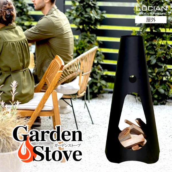 ガーデンストーブ 屋外 焚火 薪ストーブ ファイヤーピット 焚き火 薪式 屋外 インテリア アイアン...