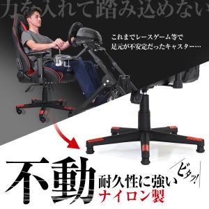 STRASSE ゲーミングチェアストッパー 5...の詳細画像2