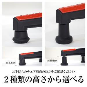 STRASSE ゲーミングチェアストッパー 5...の詳細画像3