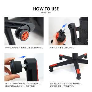 STRASSE ゲーミングチェアストッパー 5...の詳細画像4