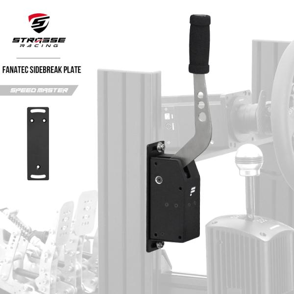 STRASSE SPEEDMASTER サイドブレーキプレート FANATEC ハンドブレーキ RF...