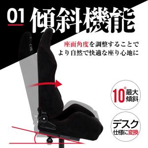 STRASSE チェアベース ゲーミングチェア...の詳細画像4