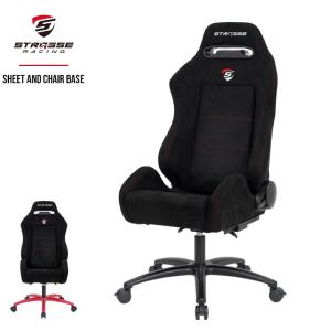 STRASSE RCZ01用吊り下げ式変換ペダルキット フットペダル 吊り下げ