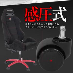 STRASSE ストッパー付キャスター【5個入...の詳細画像1