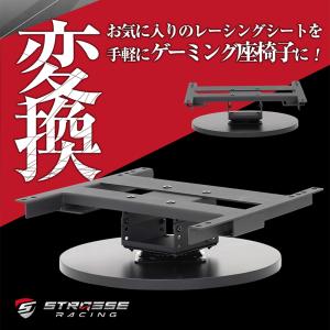 座椅子 ゲーミングチェア STRASSE 座椅...の詳細画像2