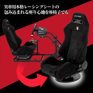 座椅子 ゲーミングチェア STRASSE 座椅...の詳細画像3