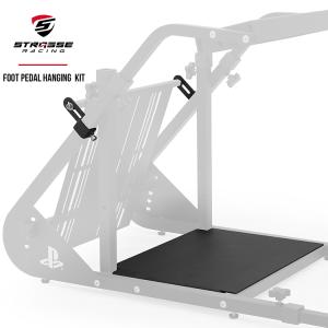 STRASSE RCZ01用吊り下げ式変換ペダルキット フットペダル 吊り下げペダル 改造 自作 ドリフト [ハンコン ストラッセ あすつく]