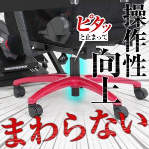 STRASSE 固定式チェアシリンダー ゲーミ...の詳細画像3