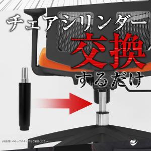 STRASSE 固定式チェアシリンダー ゲーミ...の詳細画像4