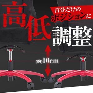 STRASSE 固定式チェアシリンダー ゲーミ...の詳細画像5