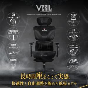 ゲーミングチェア メッシュ STRASSE V...の詳細画像1