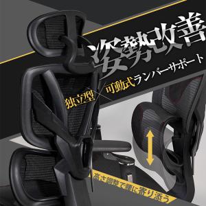 ゲーミングチェア メッシュ STRASSE V...の詳細画像2