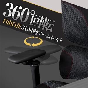 ゲーミングチェア メッシュ STRASSE V...の詳細画像4