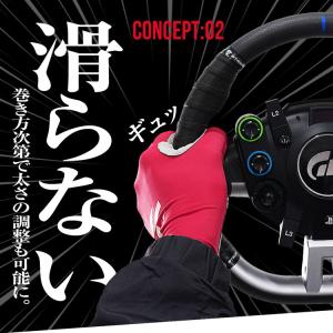 STRASSE ハンドルグリップテープ 150...の詳細画像3