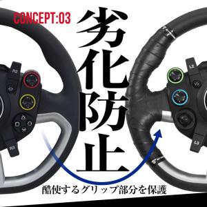 STRASSE ハンドルグリップテープ 150...の詳細画像4