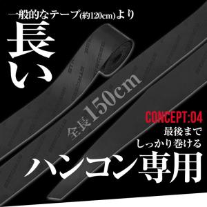 STRASSE ハンドルグリップテープ 150...の詳細画像5