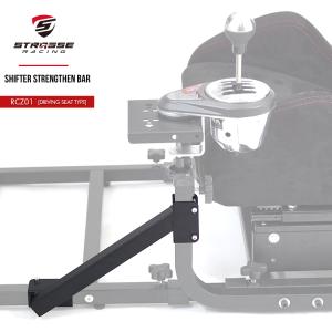 STRASSE RCZ01/RCZ02 専用シフター補強バー シフター台 レーシングコックピット ハ...