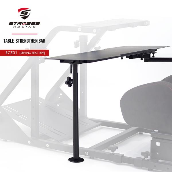 STRASSE RCZ01 RCZ02専用 マルチテーブル台補強バー 補強スタンド レーシングコック...
