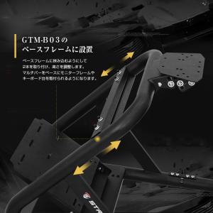 STRASSE GTM-B03 マルチバー 単...の詳細画像2