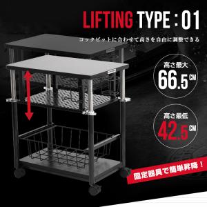 STRASSE 昇降式サイドワゴン サイドテー...の詳細画像2