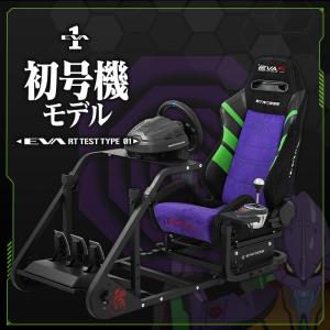 STRASSE RCZ01 TYPE EVA ...の詳細画像4