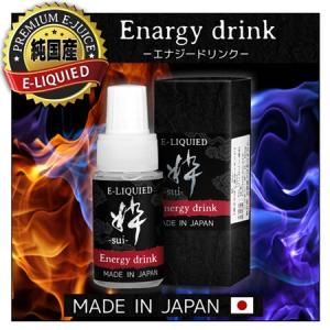 電子タバコ リキッド 粋-sui- エナジードリンク味10ml 純国産