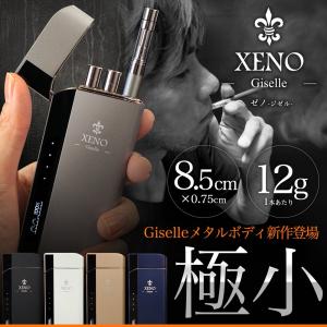 【アウトレット特価】電子タバコ XENO Giselle本体1本+リキッド10本 スターターキット ゼノ ジゼル 電子たばこ XTC3 X-TC3 JOECIG X-TC-3 X-TC2互換