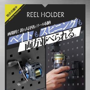 ZEXT フィッシングラック用 リールホルダー...の詳細画像1