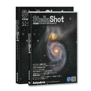 アストロアーツ ステラショット3(GEAR B...の詳細画像1
