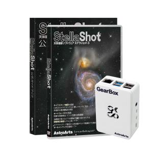 アストロアーツ ステラショット3(GEAR B...の詳細画像3