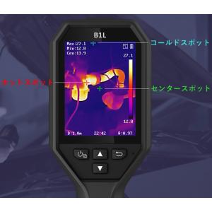 HIKMICRO B20 ハイクマイクロ ハン...の詳細画像2