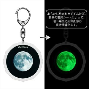 スーパー夜光!天体キーホルダー 星座早見盤付き...の詳細画像1