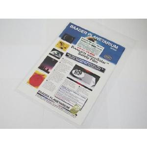 Baader社製　太陽フィルターアストロソーラー眼視用20ｘ29