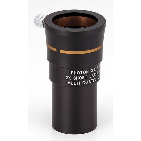 PHOTON 2倍　3枚玉　ショートバーロー