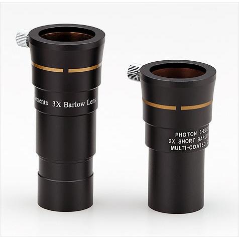 PHOTON ３倍　４枚玉　ショートバーロー