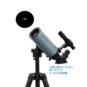 ACUTER VOYAGER MAK60 FAST（ボイジャーマック60ファスト）※初心者も使いやす...