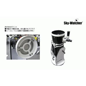スカイウォッチャー DOB10GOTO WiF...の詳細画像4
